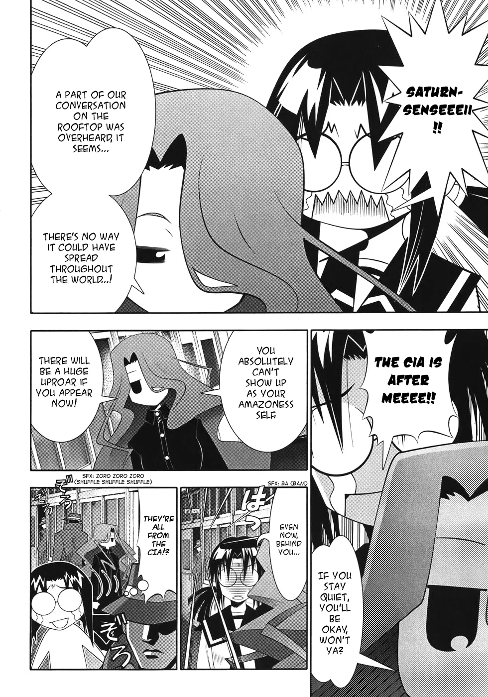 Seto no Hanayome Chapter 50 page 21