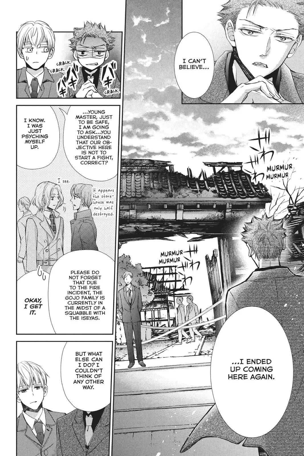 Kurohyou to 16-sai Chapter 42 page 20