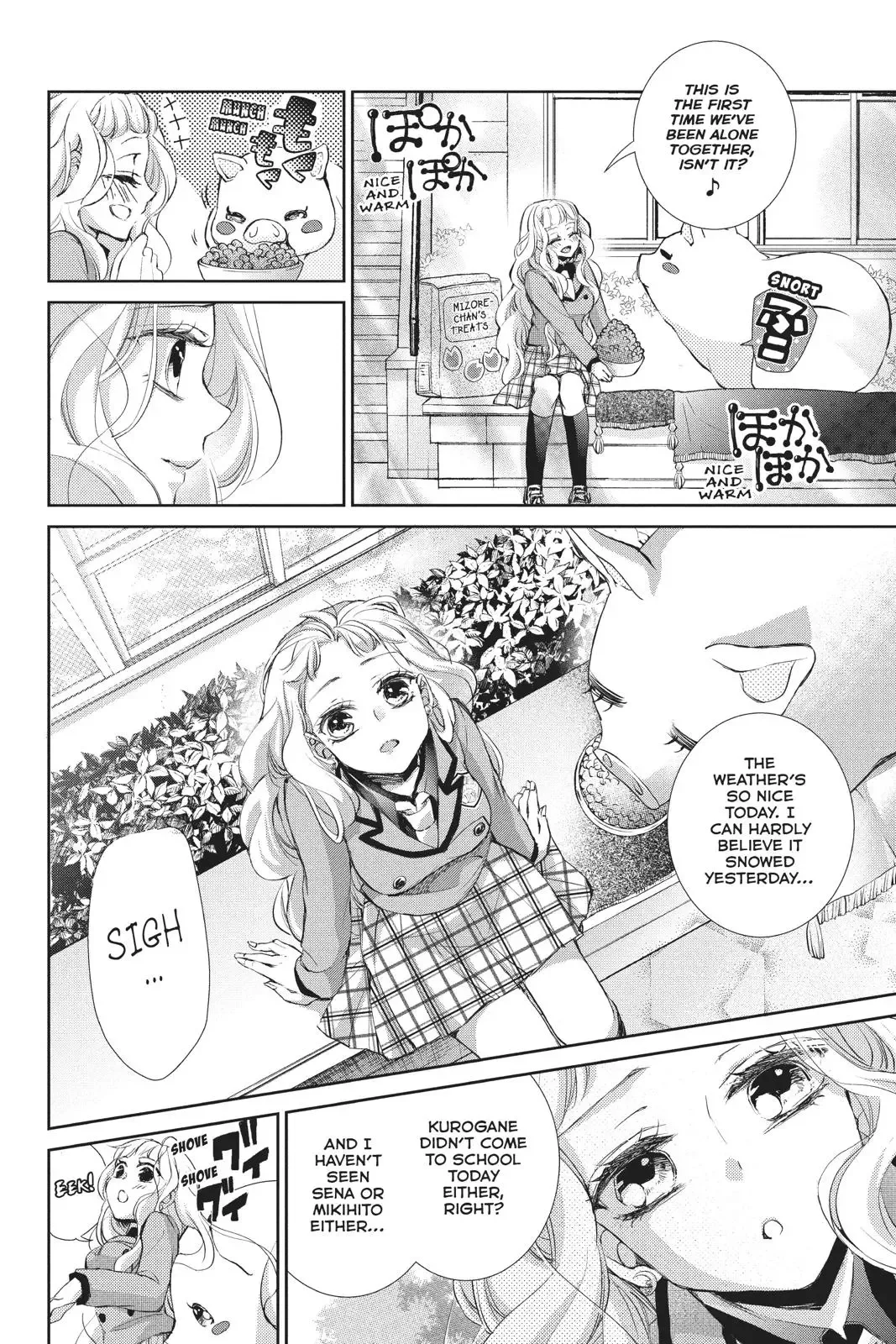 Kurohyou to 16-sai Chapter 42 page 22