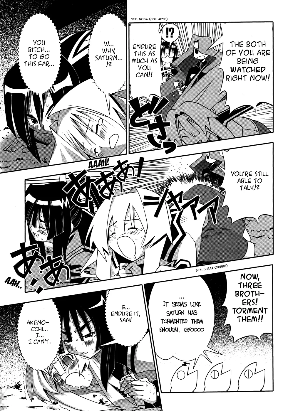 Seto no Hanayome Chapter 50 page 28