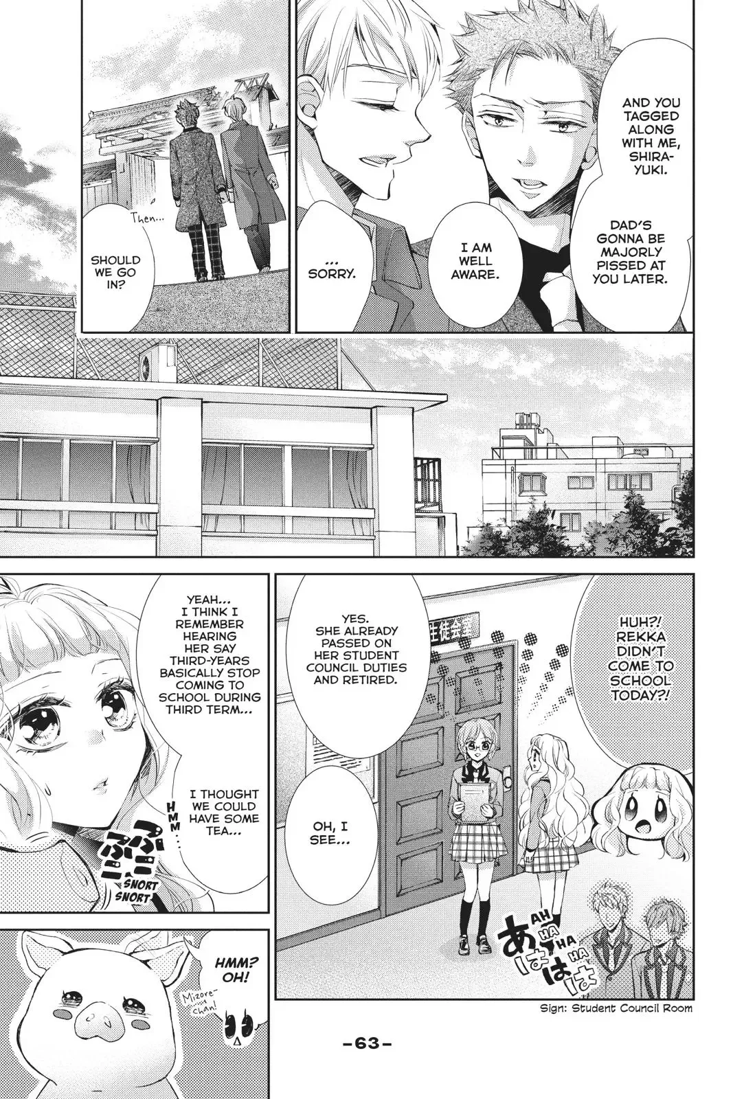 Kurohyou to 16-sai Chapter 42 page 21