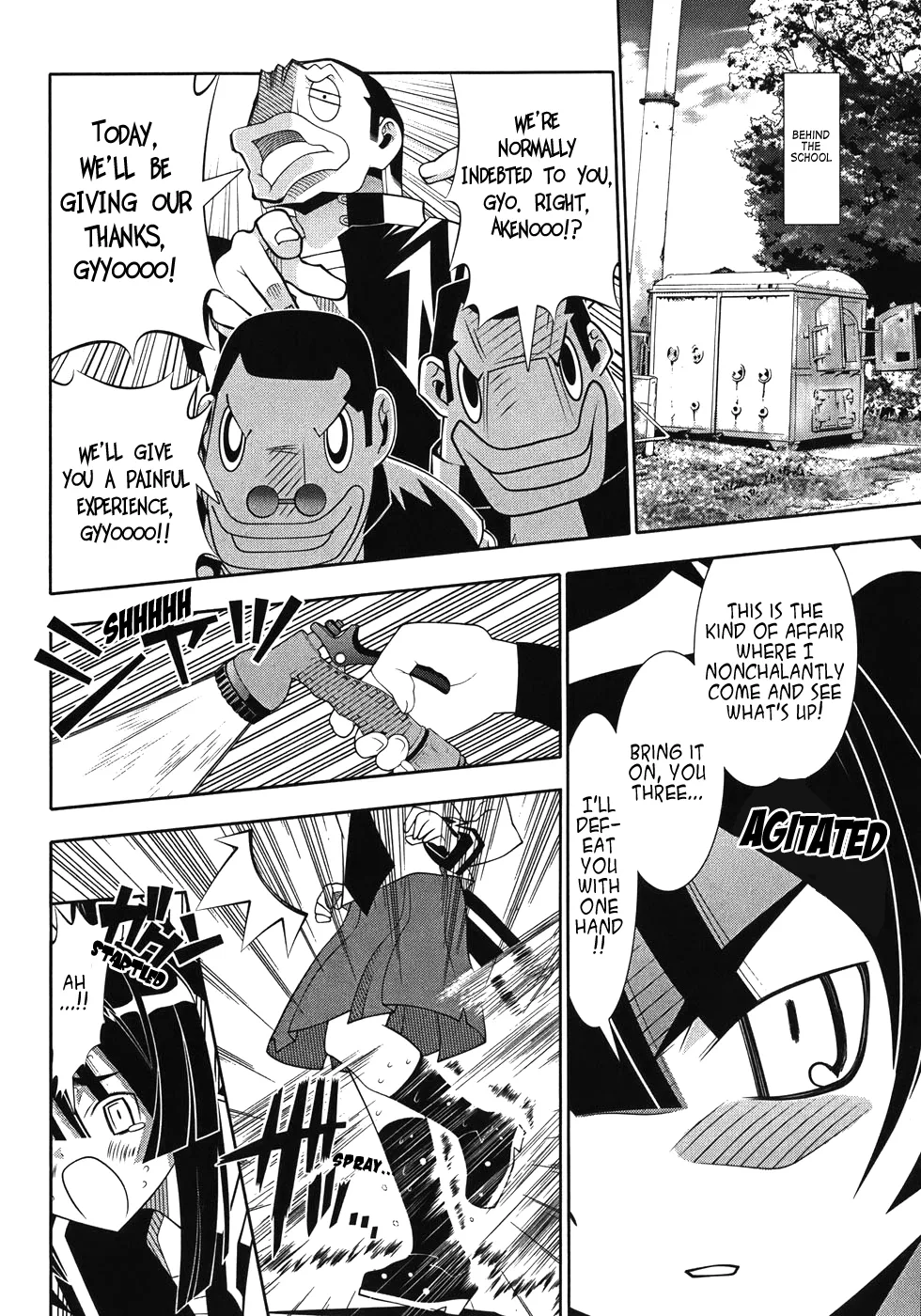 Seto no Hanayome Chapter 50 page 25