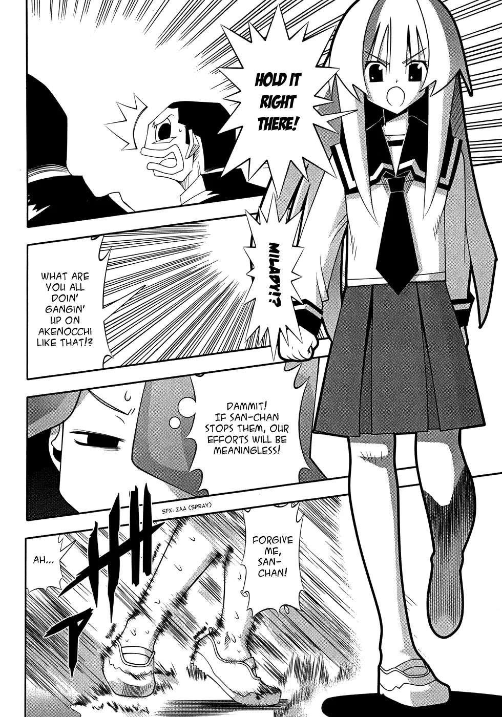 Seto no Hanayome Chapter 50 page 27