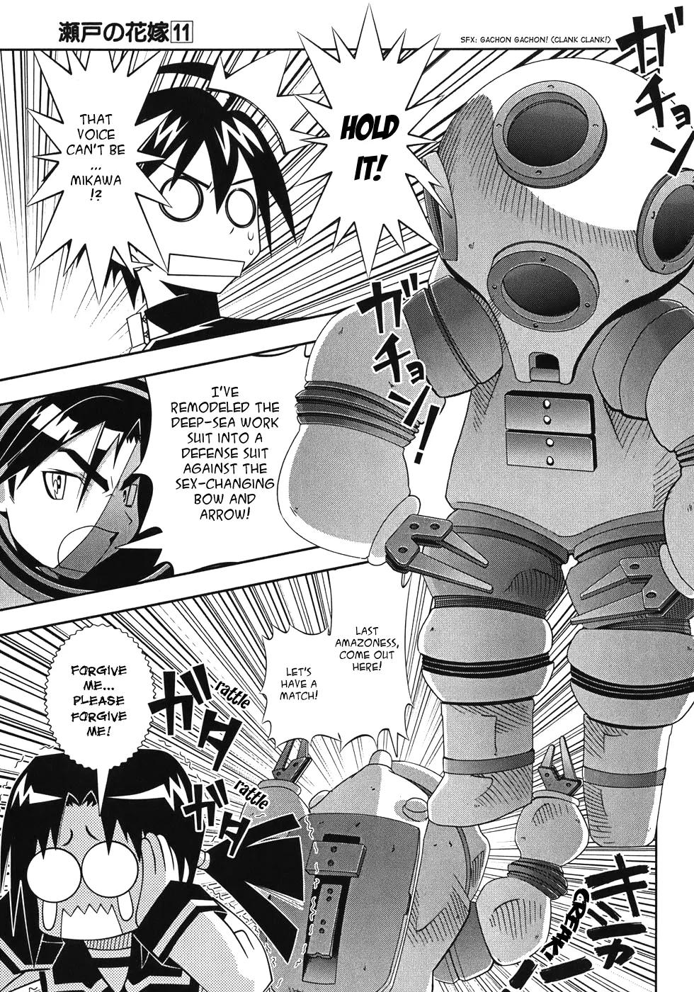 Seto no Hanayome Chapter 50 page 32