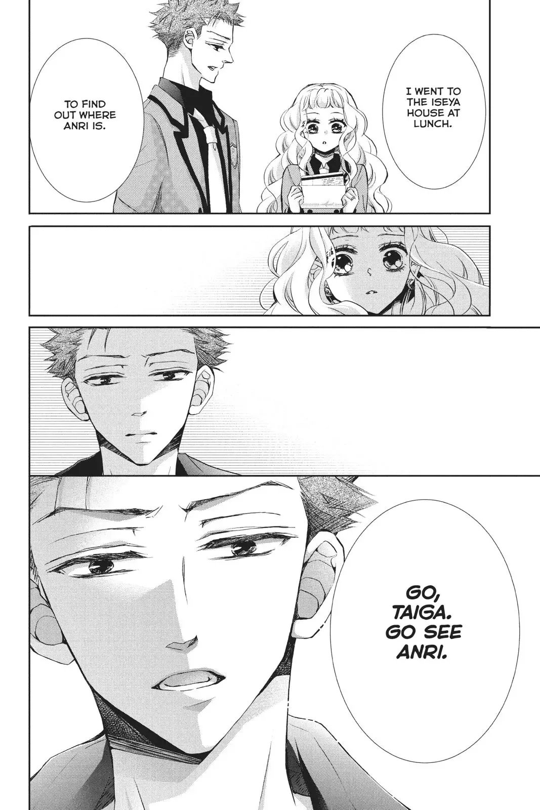 Kurohyou to 16-sai Chapter 42 page 26