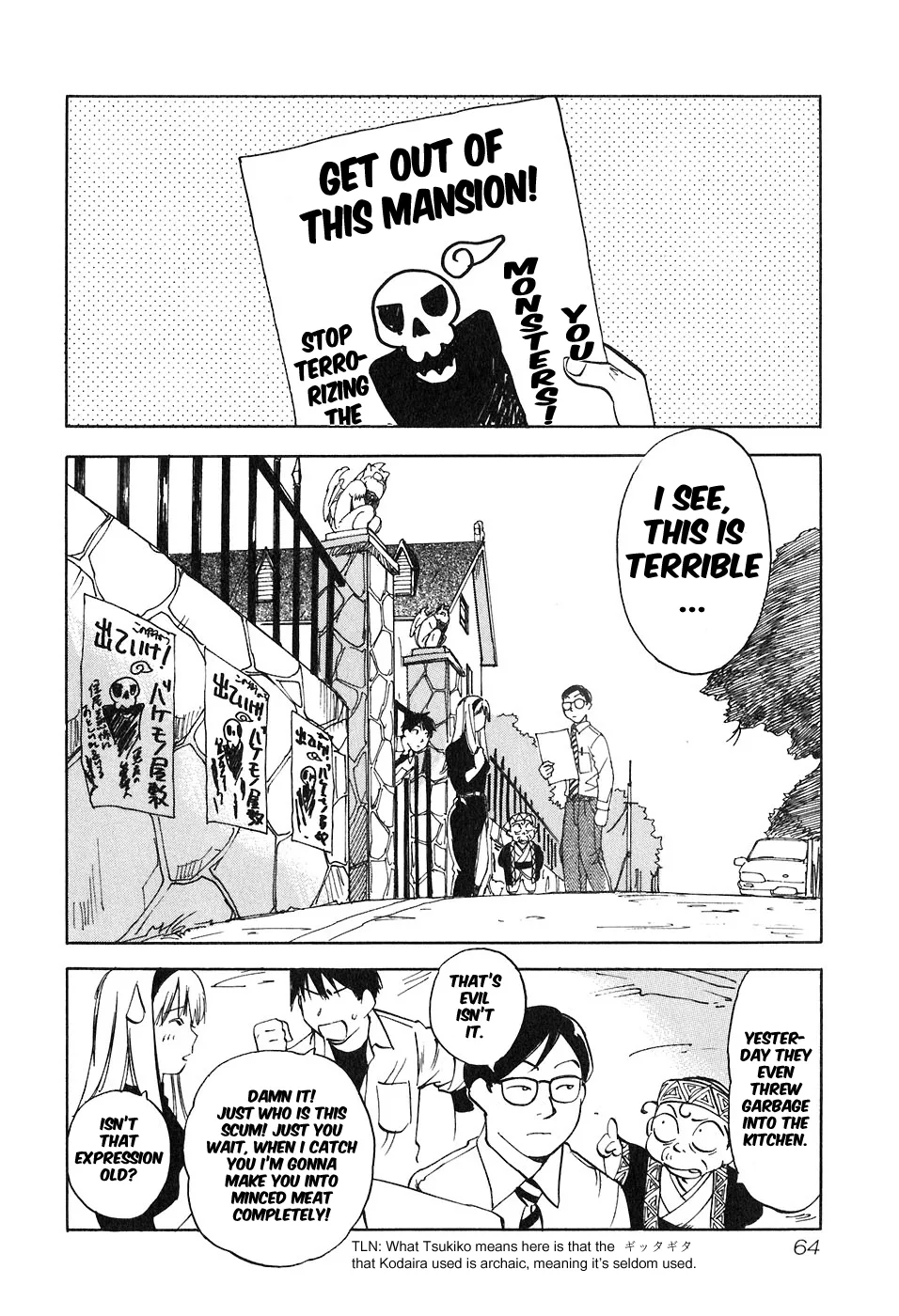 Magetsukan Kitan Chapter 42 page 2