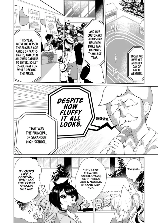 Nekomusume Shoukougun Chapter 47 page 4