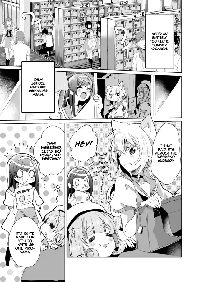 Nekomusume Shoukougun Chapter 47 page 1