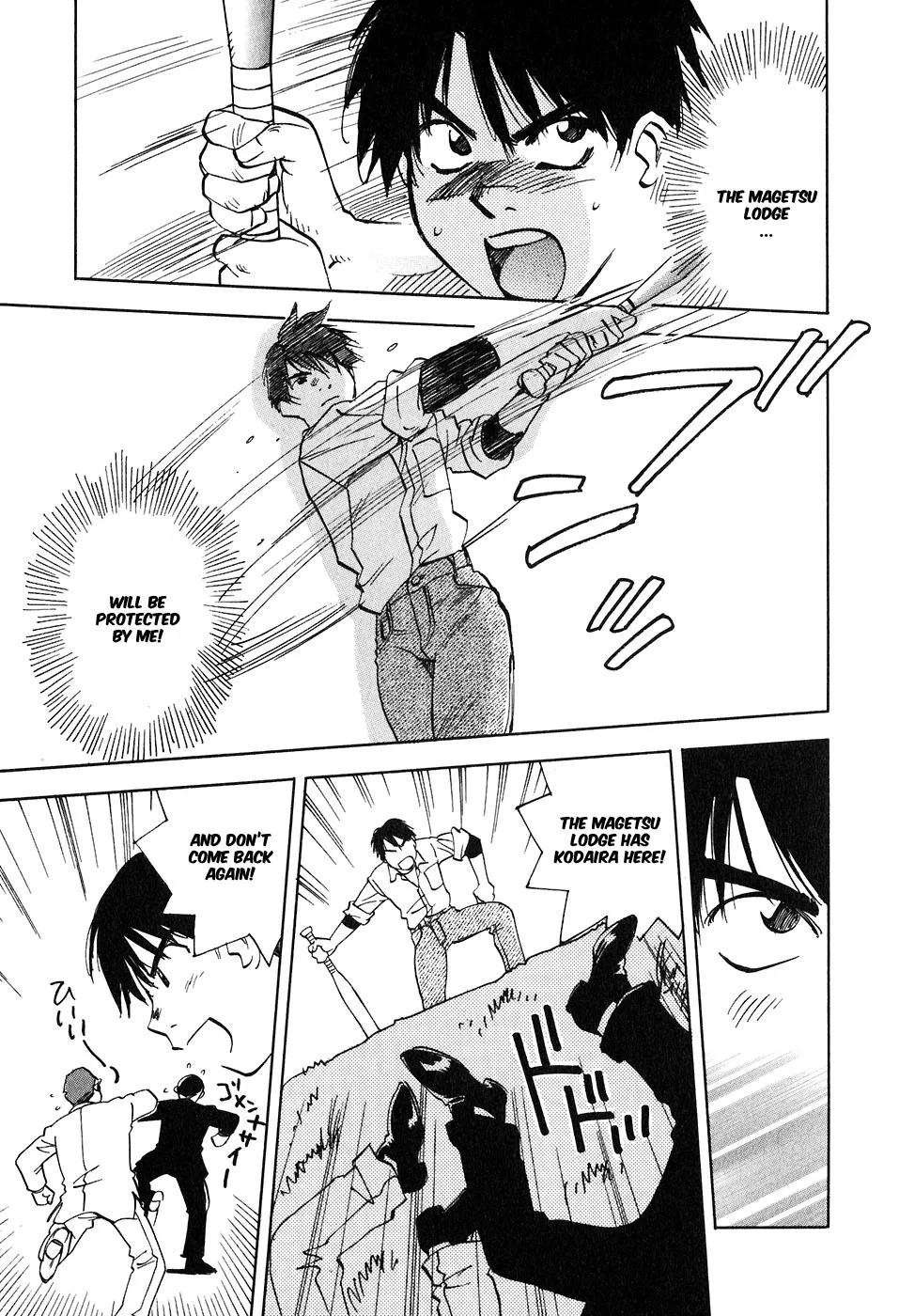 Magetsukan Kitan Chapter 42 page 9