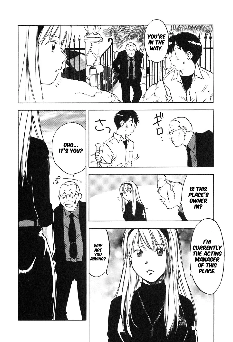 Magetsukan Kitan Chapter 42 page 12