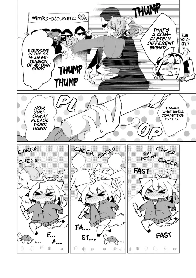 Nekomusume Shoukougun Chapter 47 page 8