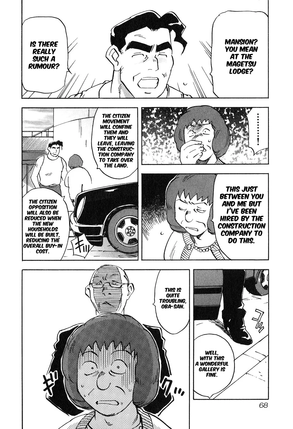 Magetsukan Kitan Chapter 42 page 6