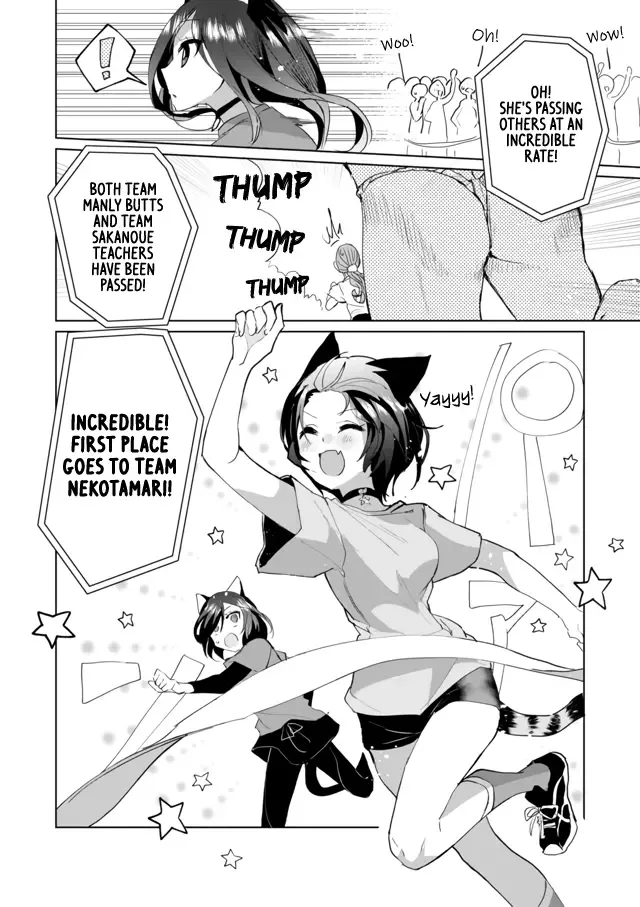 Nekomusume Shoukougun Chapter 47 page 10