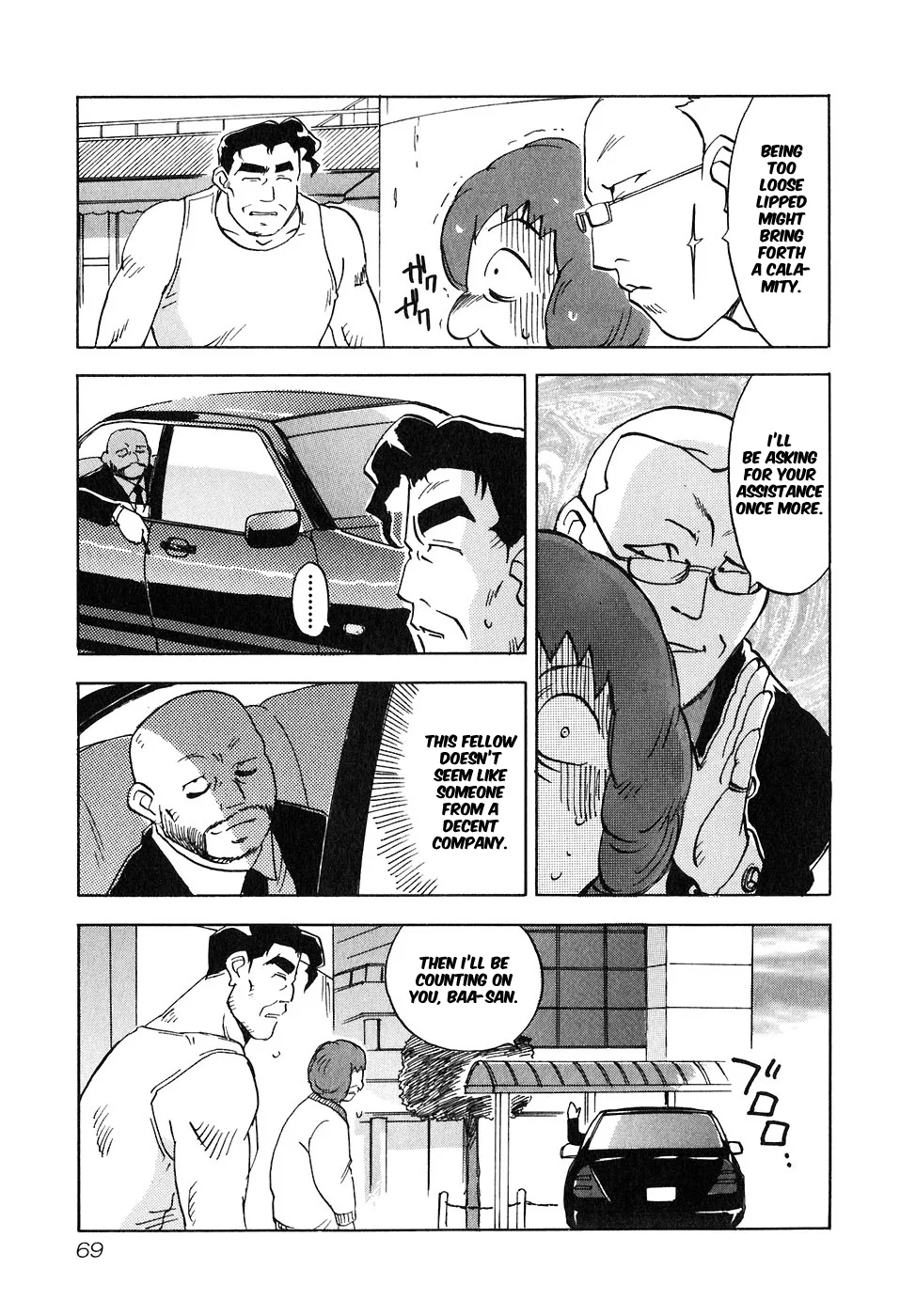 Magetsukan Kitan Chapter 42 page 7