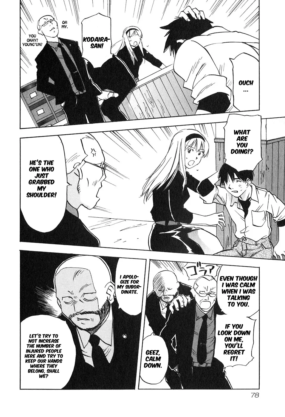 Magetsukan Kitan Chapter 42 page 16