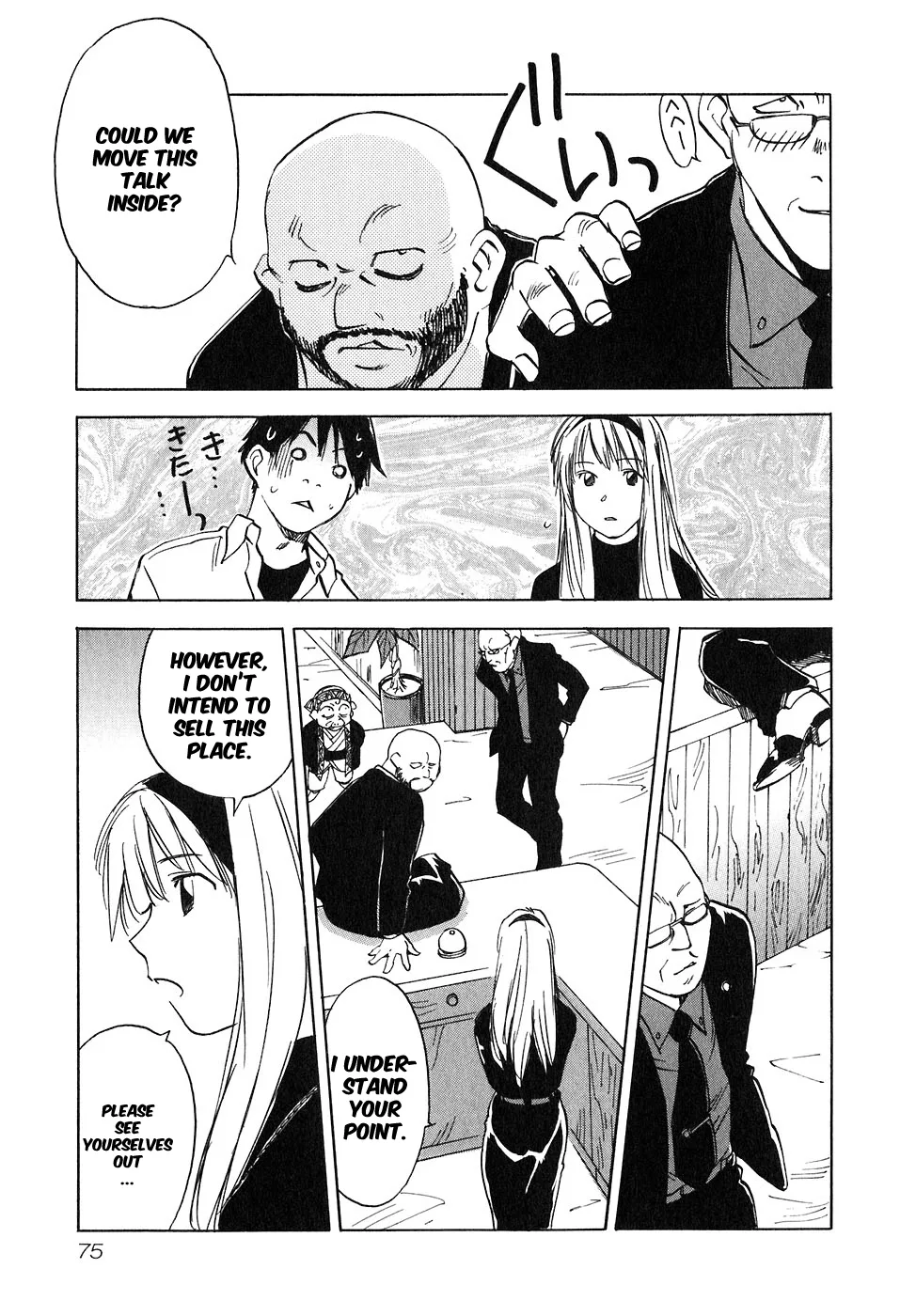 Magetsukan Kitan Chapter 42 page 13