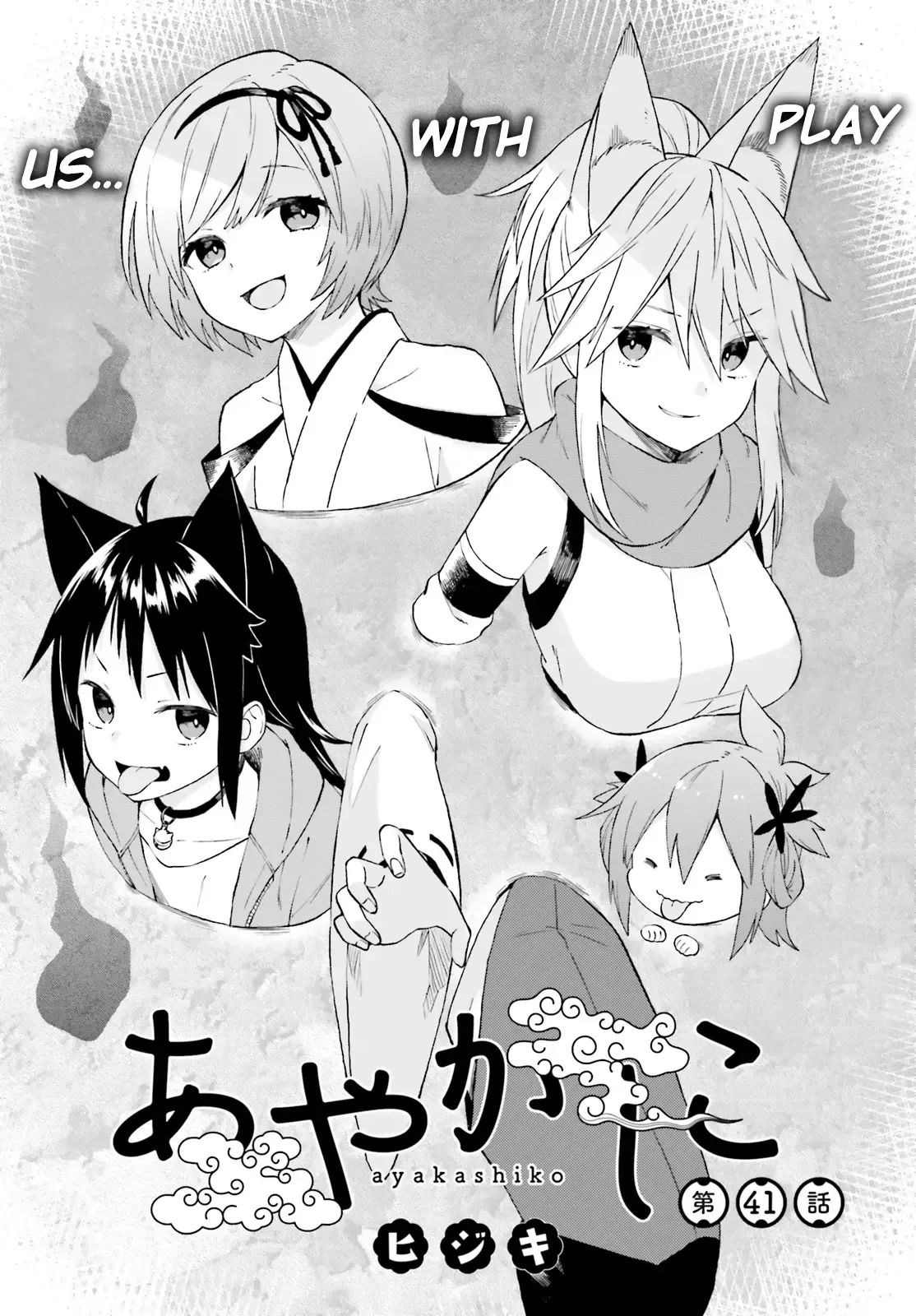 Ayakashiko Chapter 41 page 1