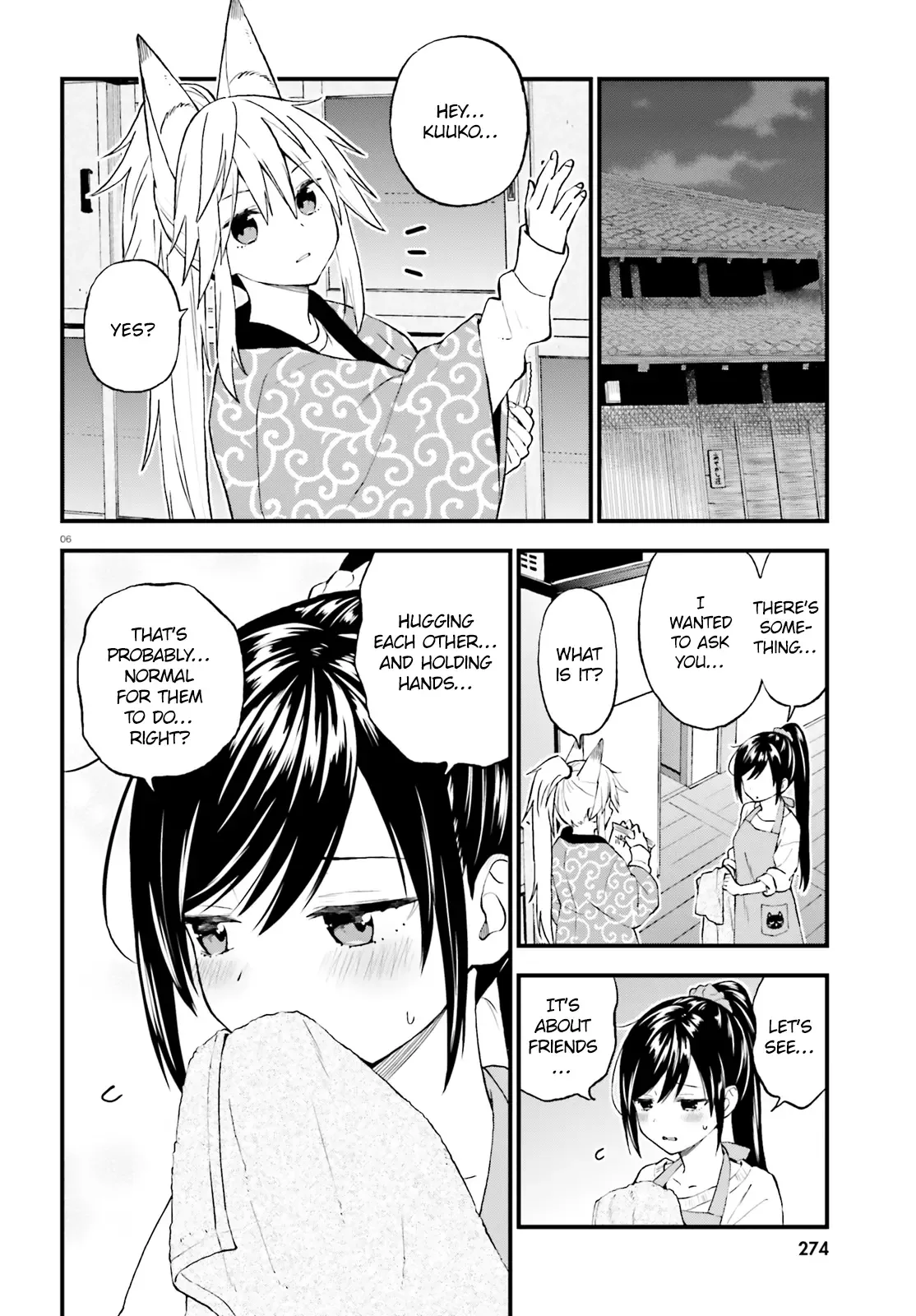 Ayakashiko Chapter 41 page 6