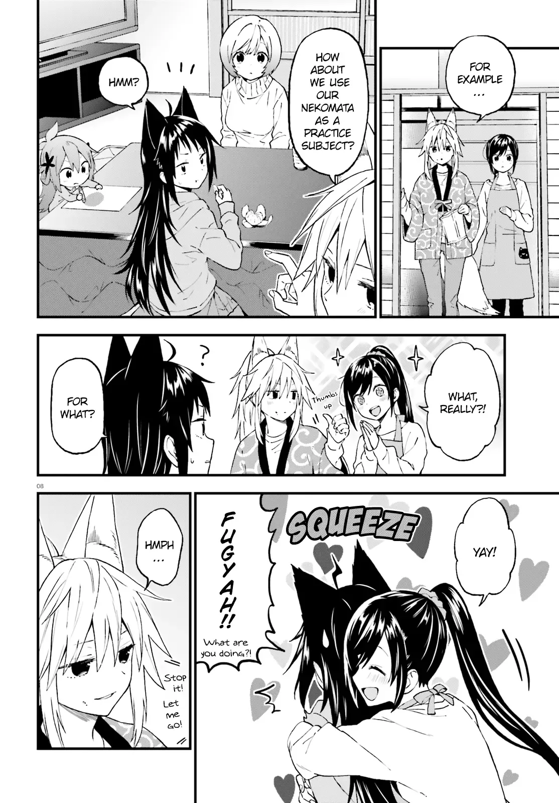 Ayakashiko Chapter 41 page 8
