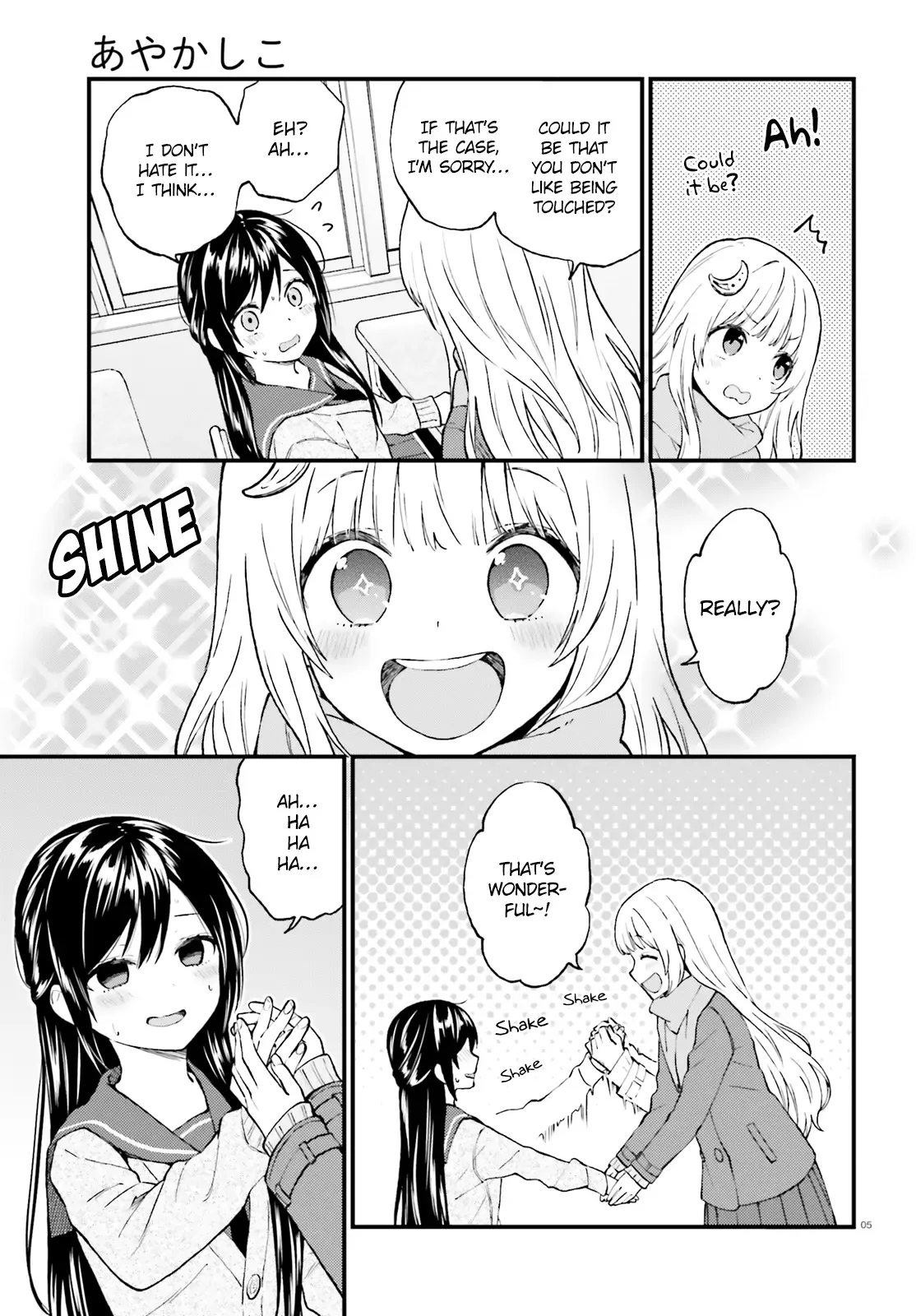 Ayakashiko Chapter 41 page 5