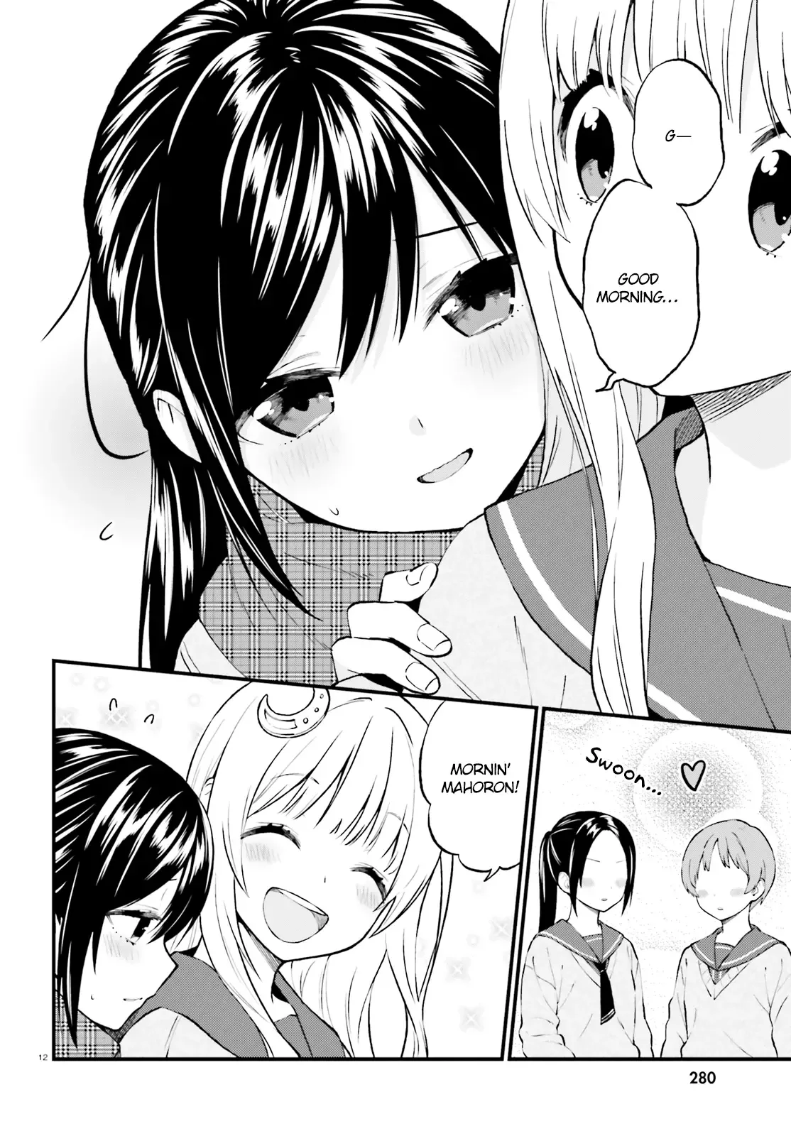 Ayakashiko Chapter 41 page 12