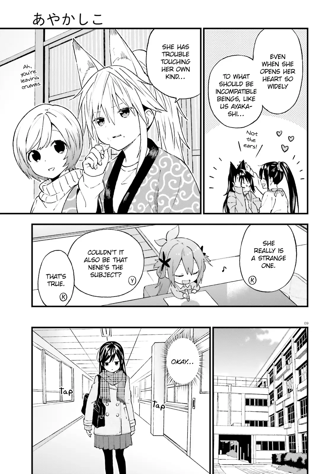 Ayakashiko Chapter 41 page 9