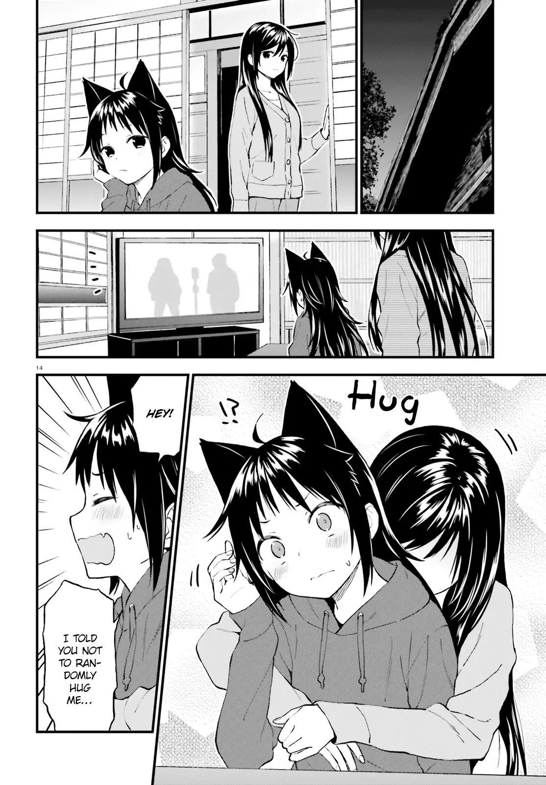 Ayakashiko Chapter 41 page 14