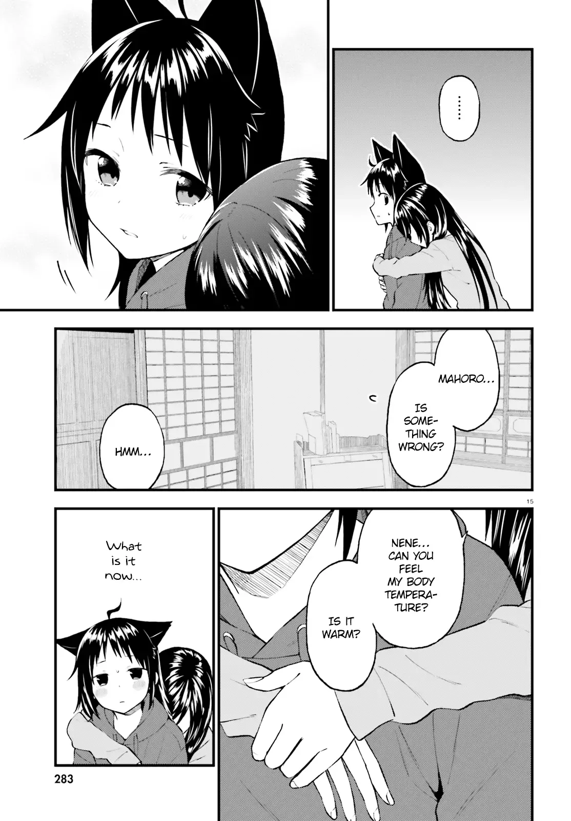 Ayakashiko Chapter 41 page 15