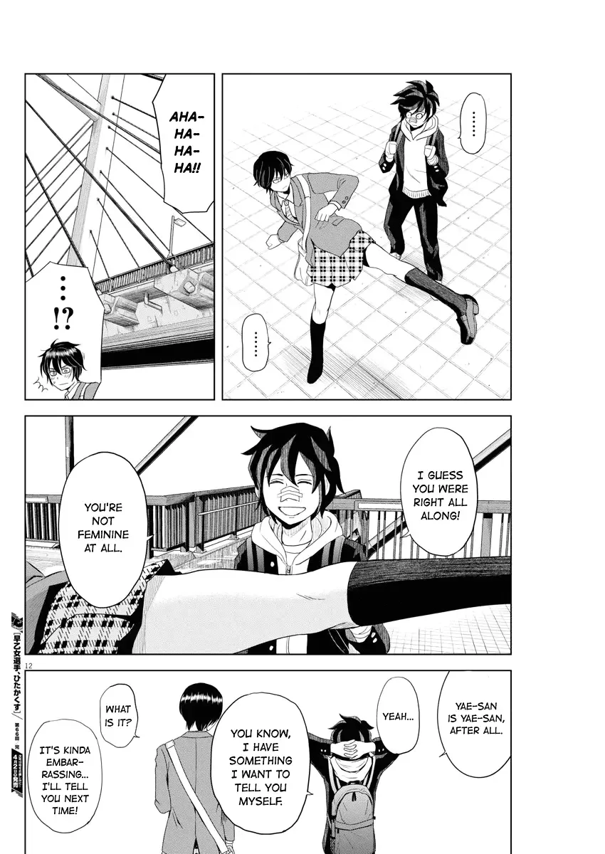 Saotome Senshu, Hitakakusu Chapter 66 page 11