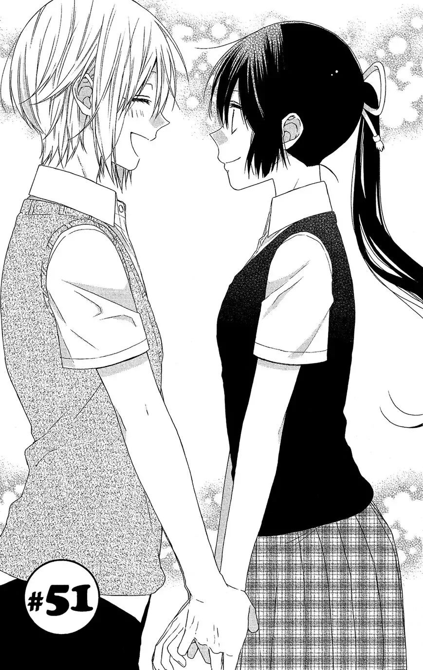Mizutama Honey Boy Chapter 51 page 1
