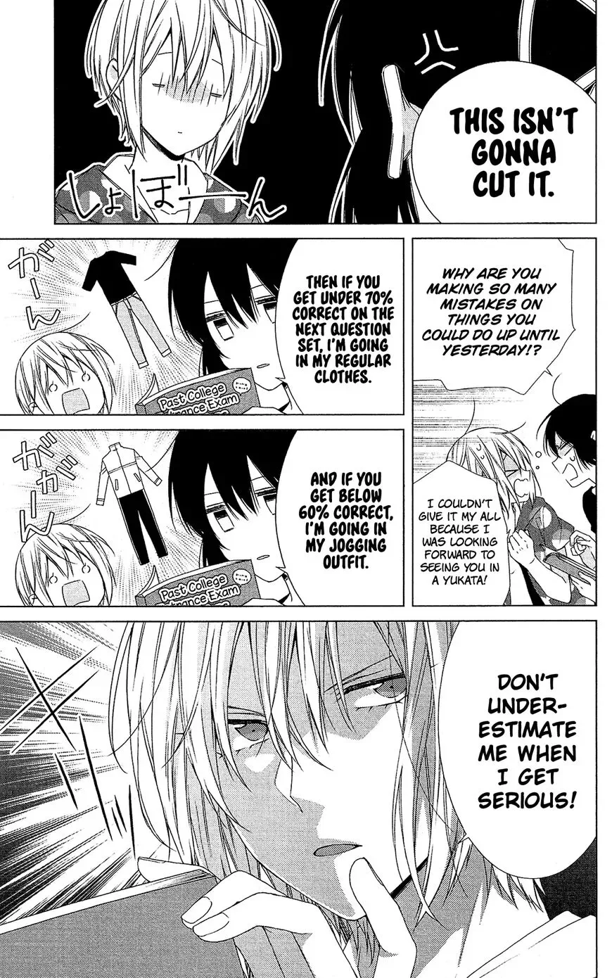 Mizutama Honey Boy Chapter 51 page 7