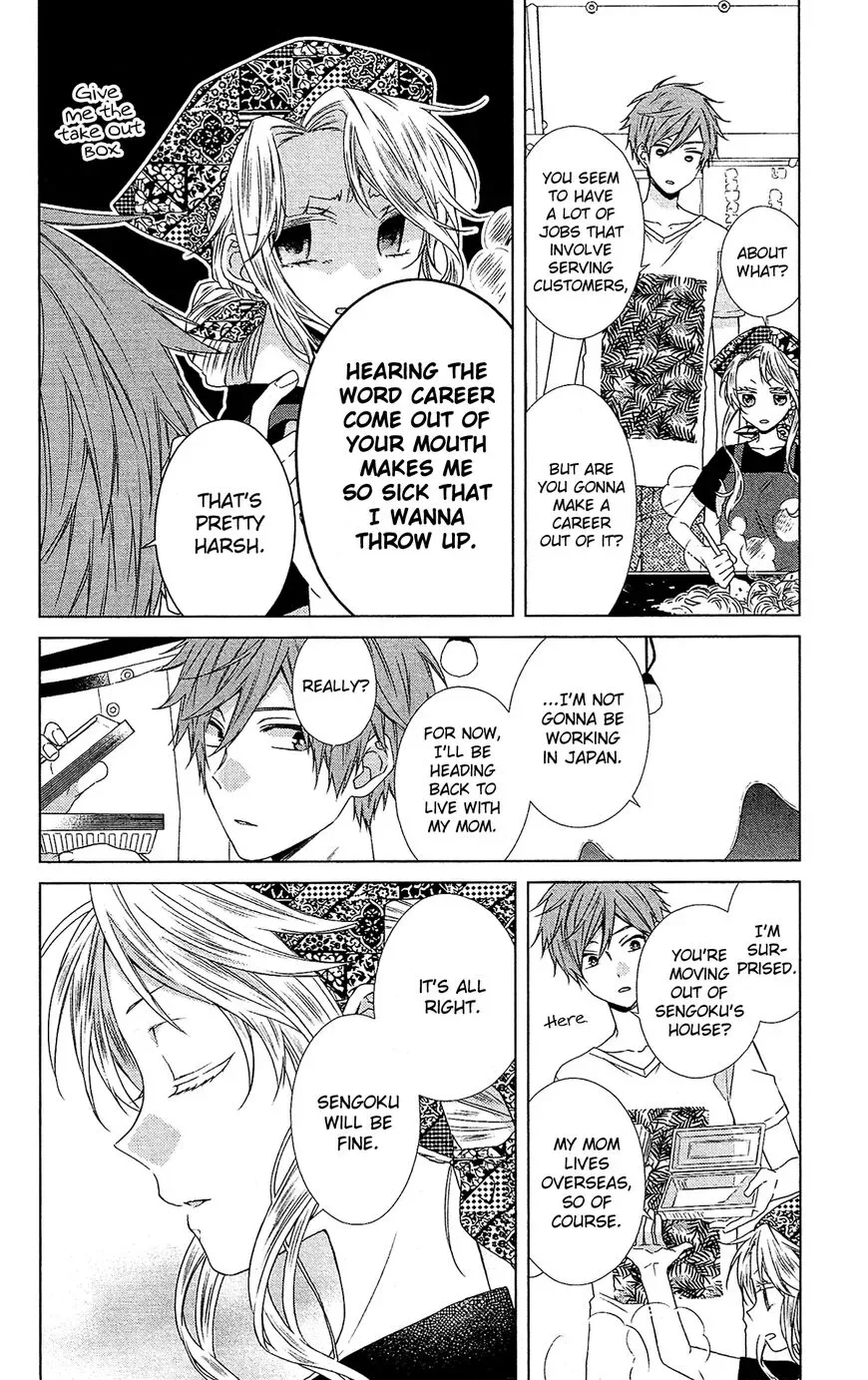 Mizutama Honey Boy Chapter 51 page 12