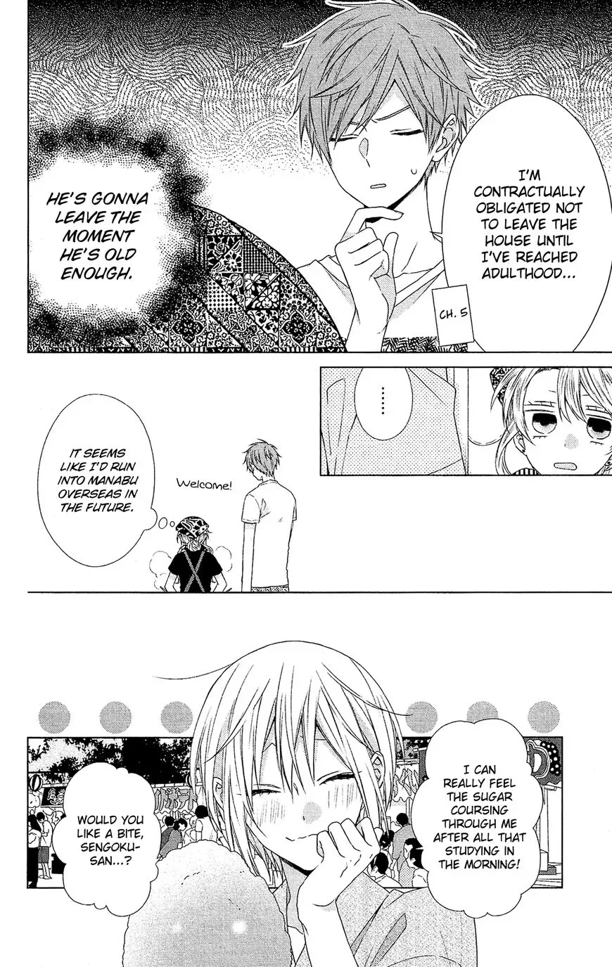 Mizutama Honey Boy Chapter 51 page 14