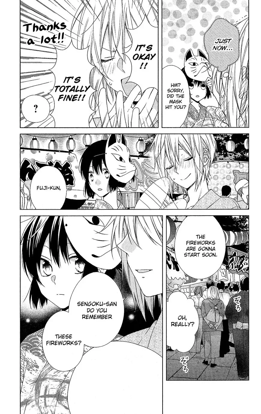 Mizutama Honey Boy Chapter 51 page 17
