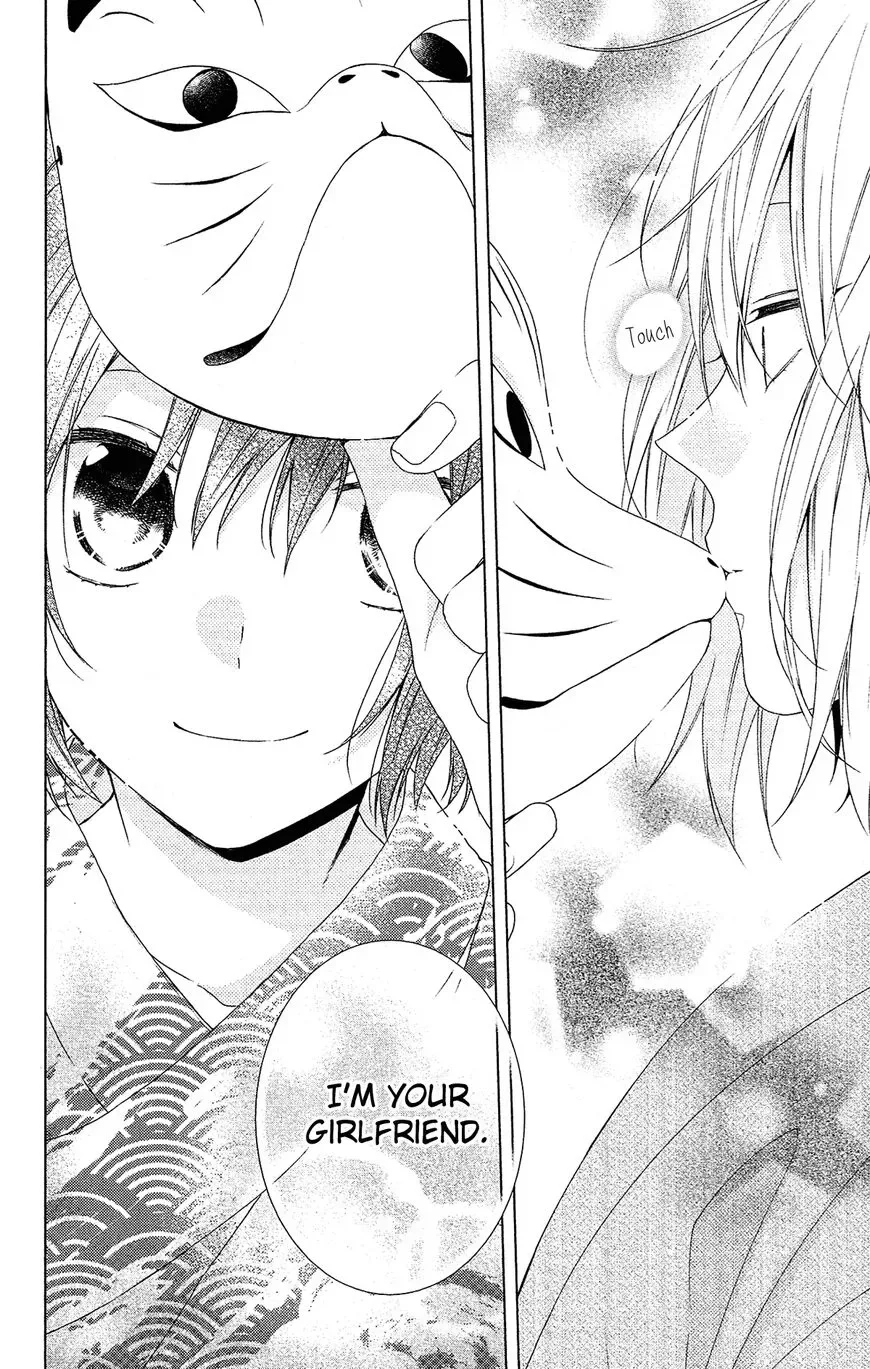 Mizutama Honey Boy Chapter 51 page 16
