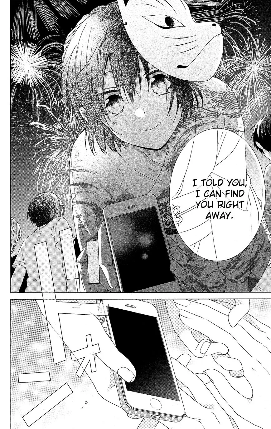 Mizutama Honey Boy Chapter 51 page 22