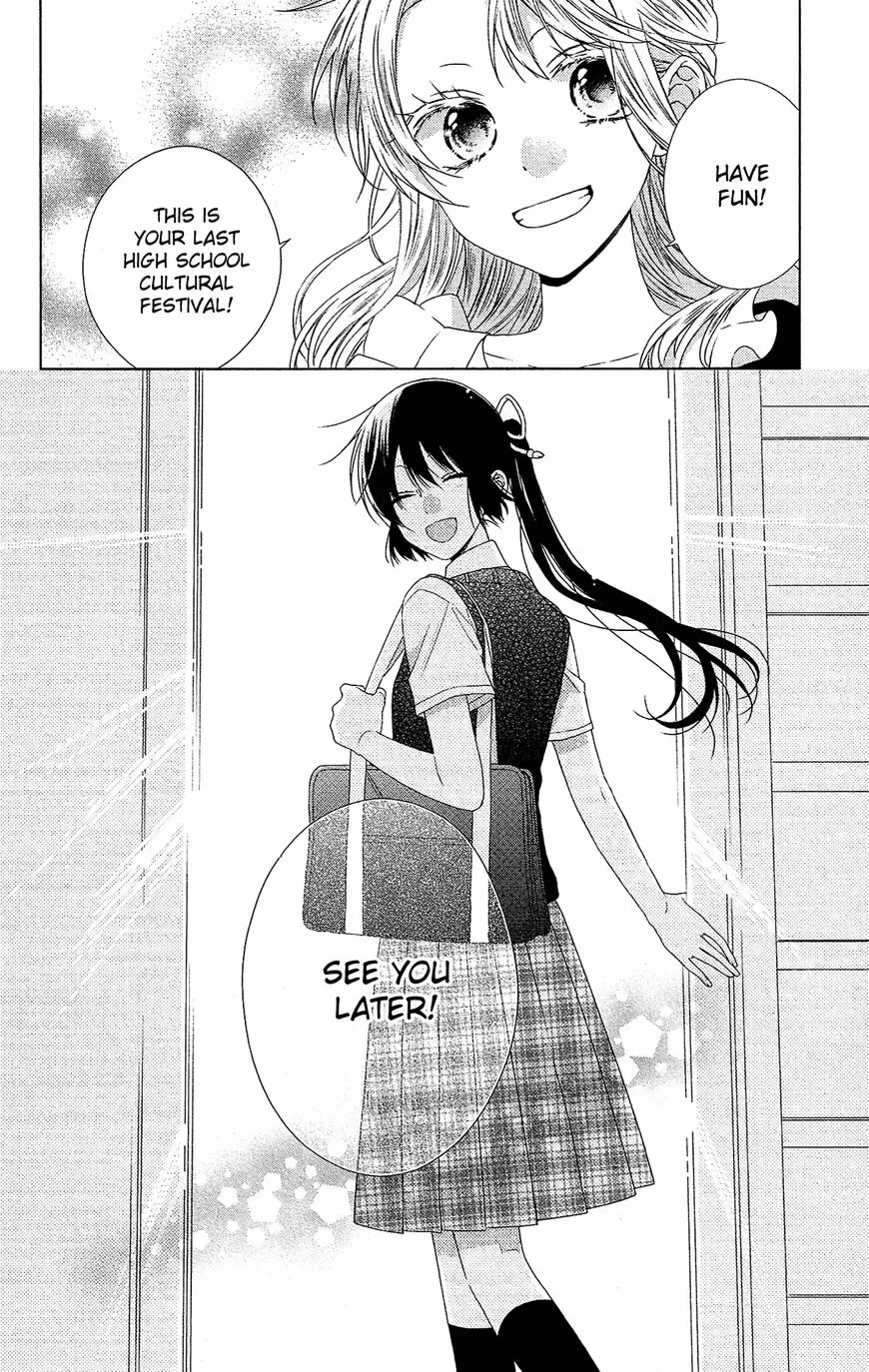 Mizutama Honey Boy Chapter 51 page 27