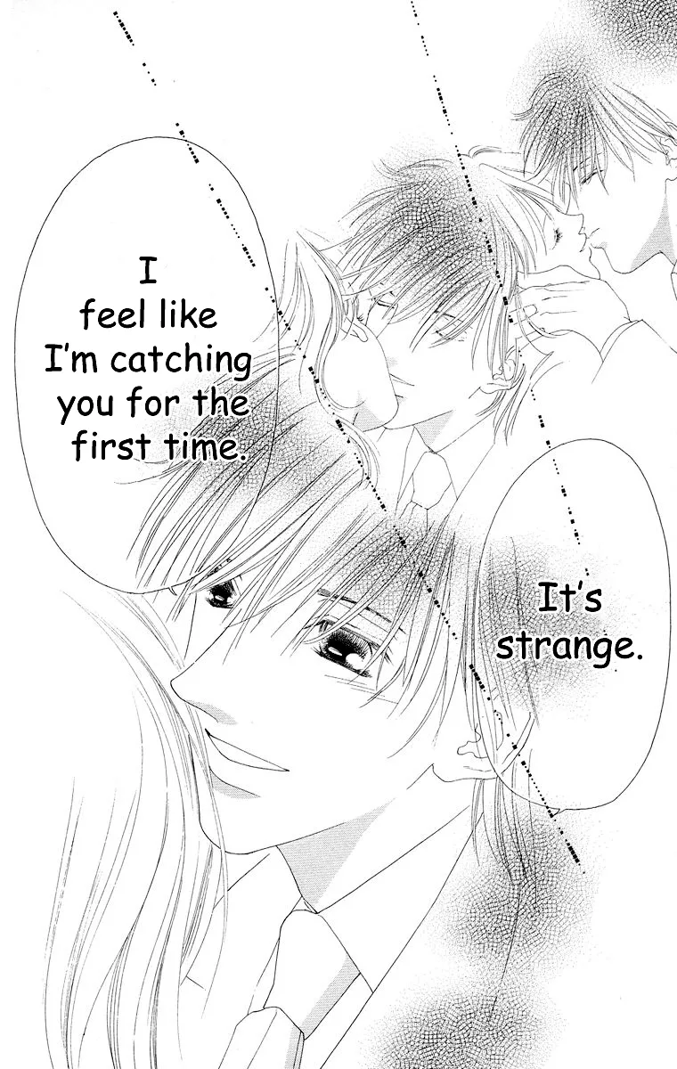 Tsumi ni Nureta Futari Chapter 65 page 13
