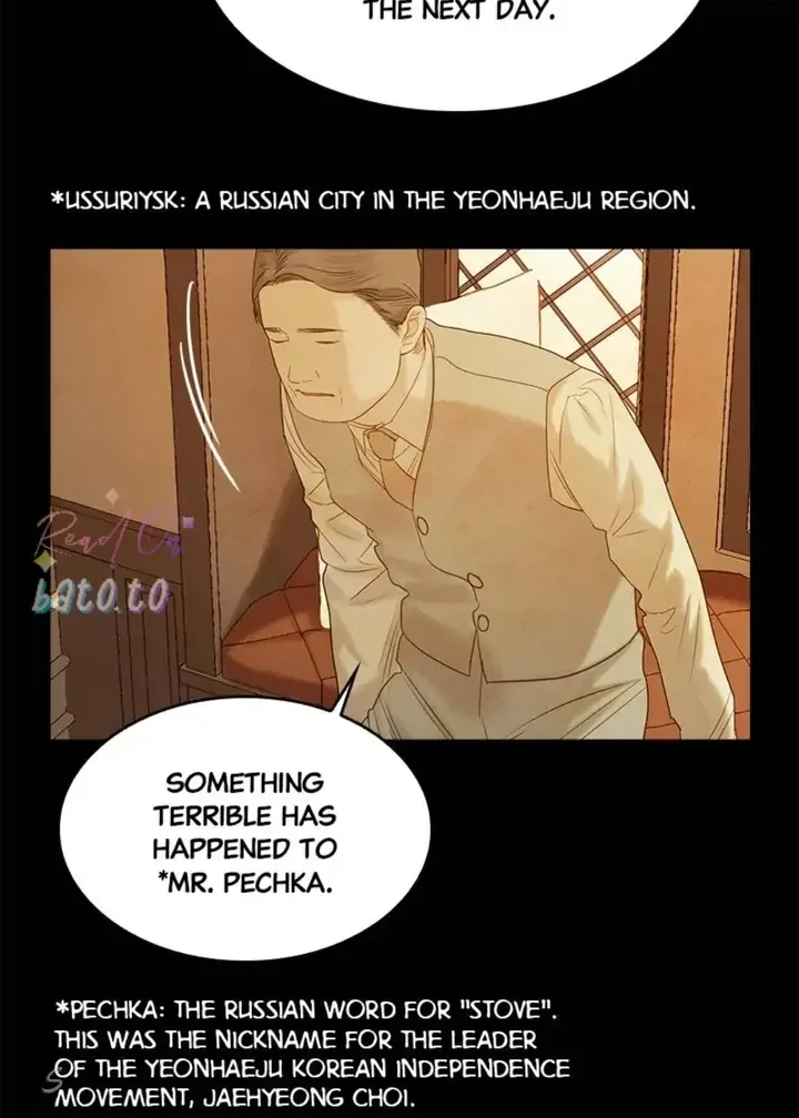 Gorae Byul - The Gyeongseong Mermaid Chapter 63 page 40