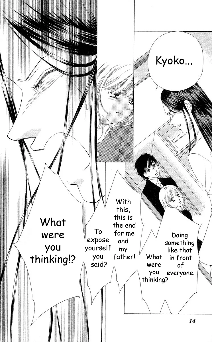 Tsumi ni Nureta Futari Chapter 65 page 19