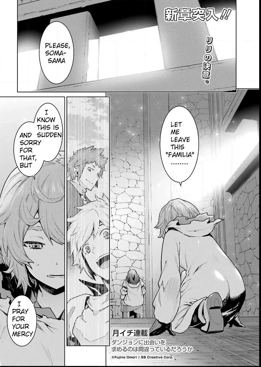Dungeon ni Deai wo Motomeru no wa Machigatteiru Darou ka Chapter 86 page 1