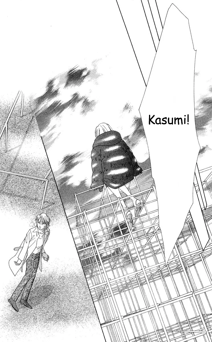 Tsumi ni Nureta Futari Chapter 65 page 27