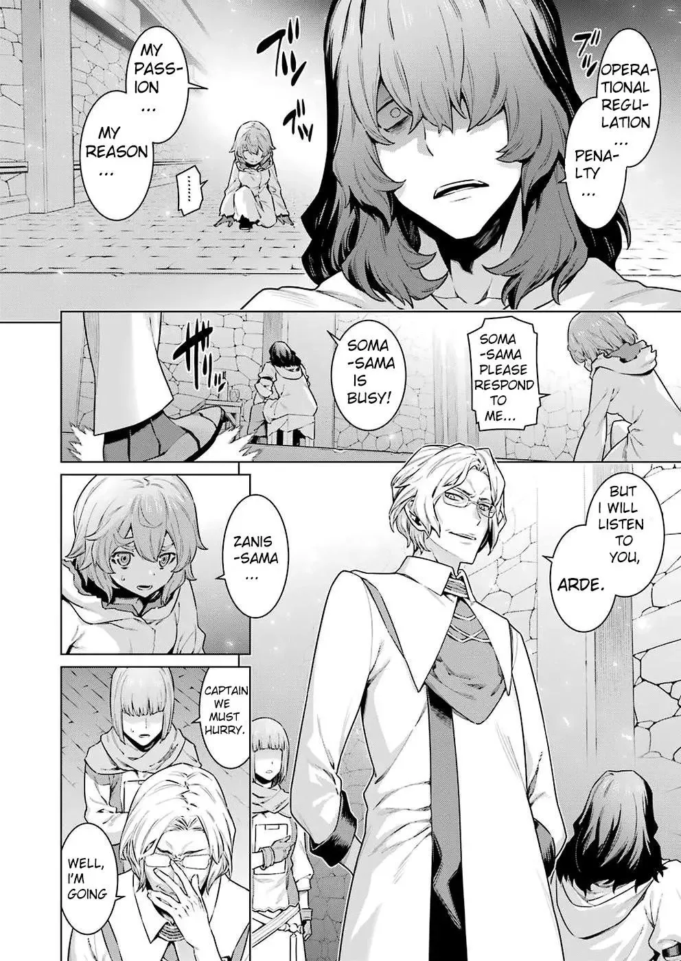 Dungeon ni Deai wo Motomeru no wa Machigatteiru Darou ka Chapter 86 page 2