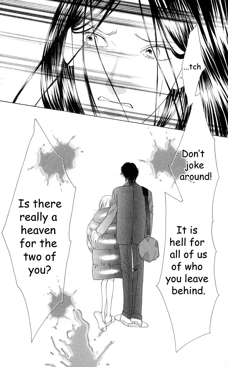 Tsumi ni Nureta Futari Chapter 65 page 22