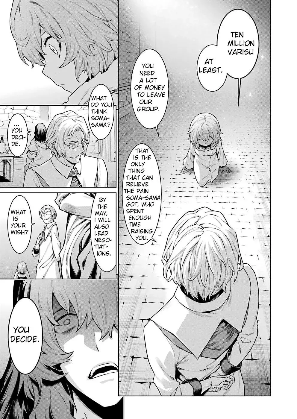 Dungeon ni Deai wo Motomeru no wa Machigatteiru Darou ka Chapter 86 page 3