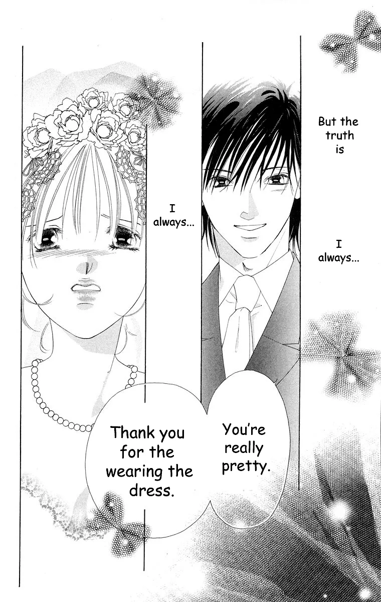 Tsumi ni Nureta Futari Chapter 65 page 45