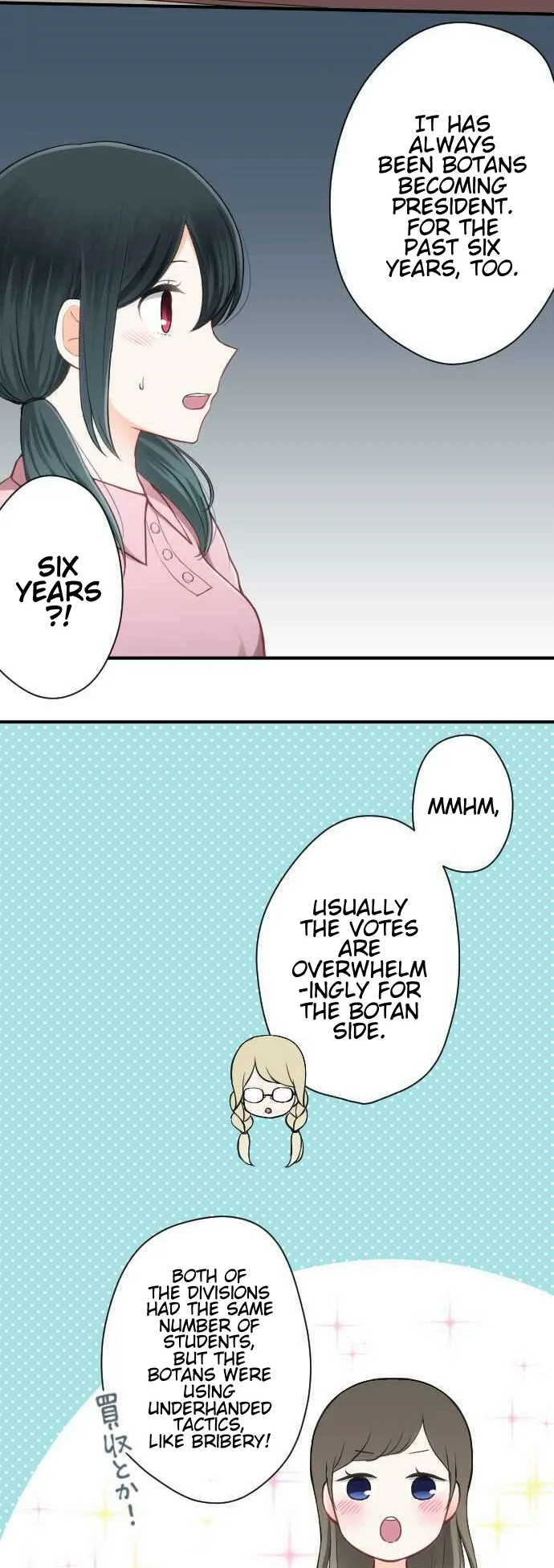 Ouji-sama Nante Iranai Chapter 62 page 14