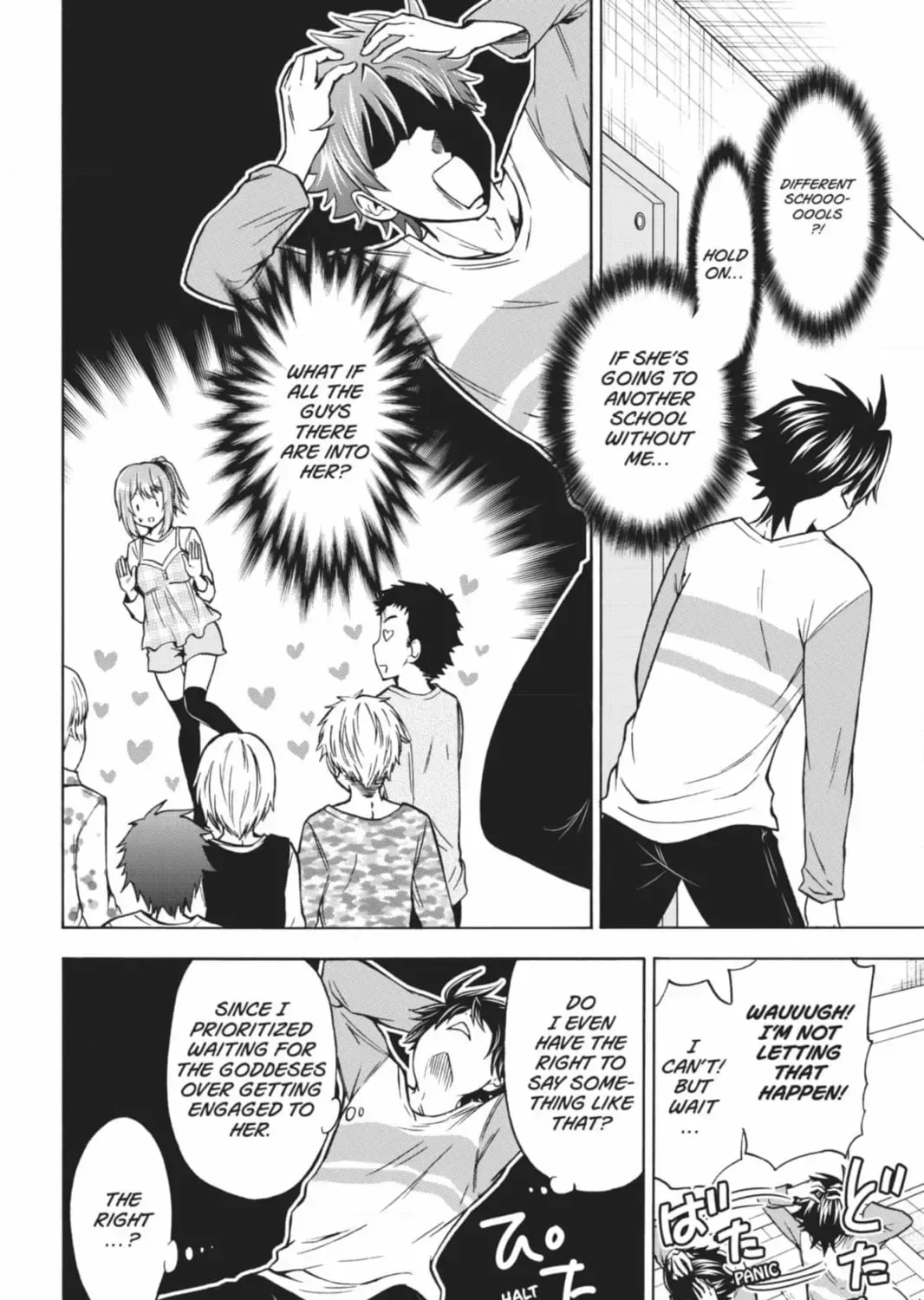 Maga Tsuki Chapter 67 page 19