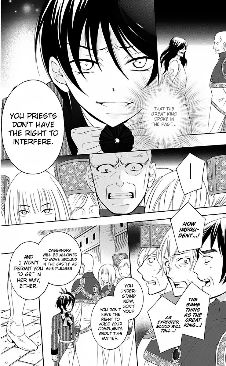 Soredemo Sekai wa Utsukushii Chapter 69 page 17