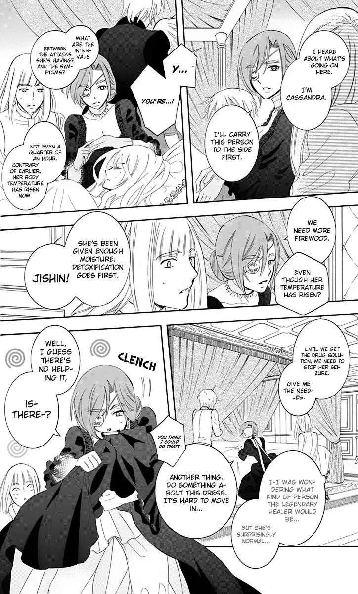 Soredemo Sekai wa Utsukushii Chapter 69 page 23